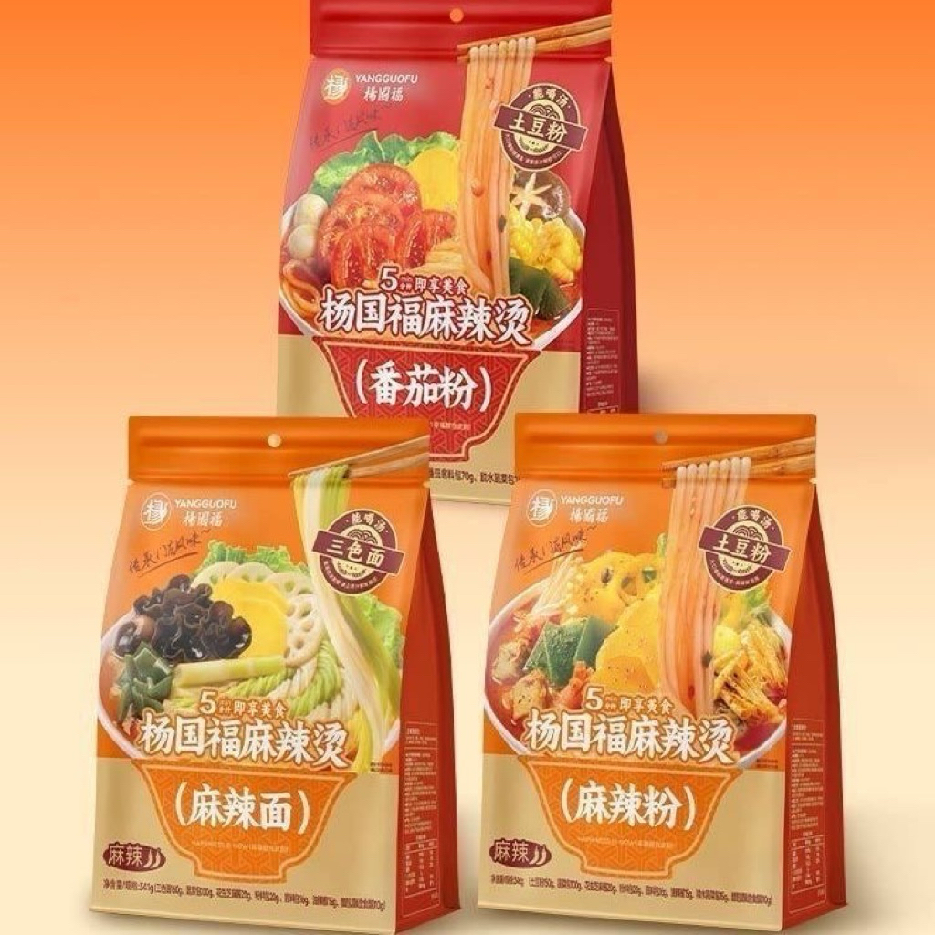 Mì Malatang Yang Guo Fu