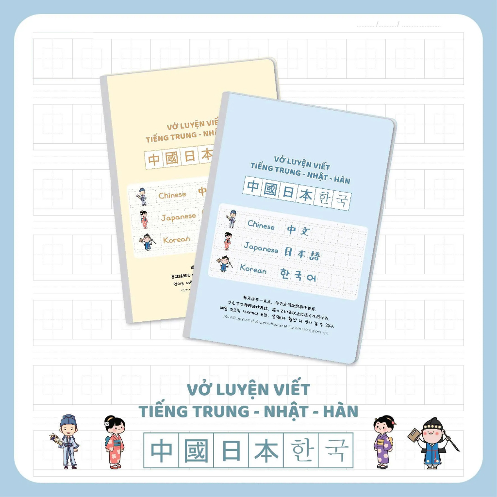 Vở luyện viết tiếng TRUNG - NHẬT - HÀN Hải Tiến 80 / 120 trang - Định lượng 80gsm