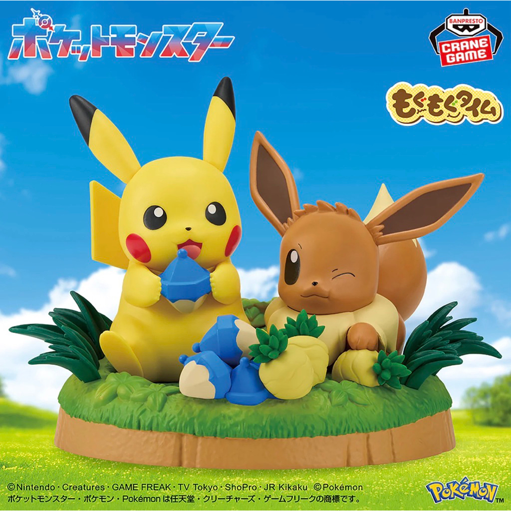 Mô hình Pikachu và Eevee "Pokemon Munching Time" (Mogu Mogu Time) trang trí Pc laptop genga figure x