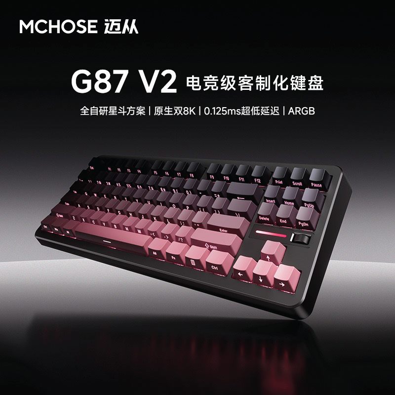(New Full Box)Bàn phím cơ MCHOSE G87 V2 - 3 Mode - Led RGB - Layout 87% - Hotswap - Full Foam
