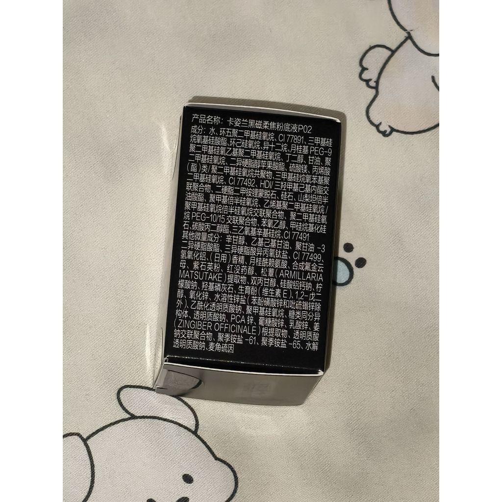 Pass carslan P02 mini kem nền Carslan Black Magnet Soft Focus Foundation P02 date xa T2.2029