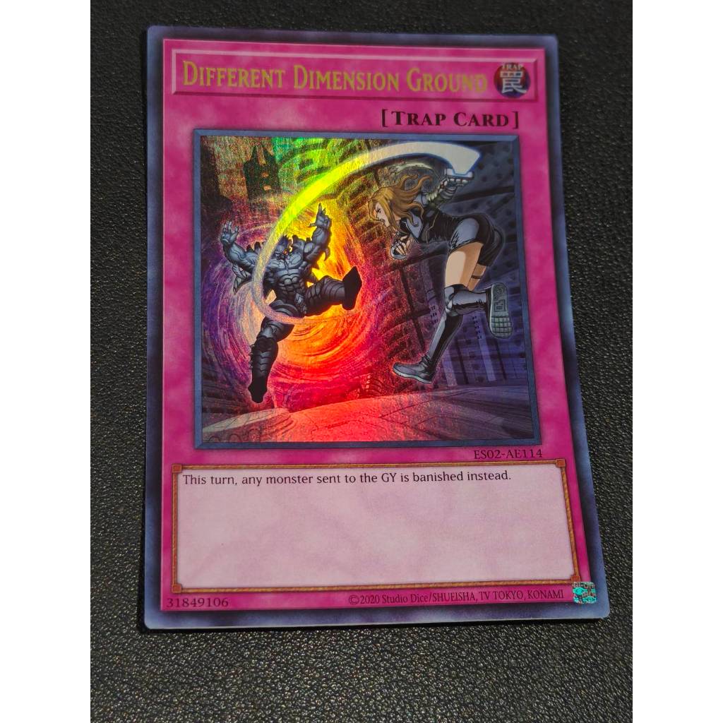 Different Dimension Ground" (ES02-AE114) - Ultra