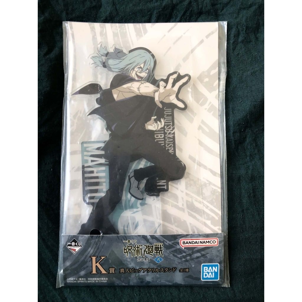 STANDEE CHÍNH HÃNG ANIME JUJUTSU KAISEN MAHITO