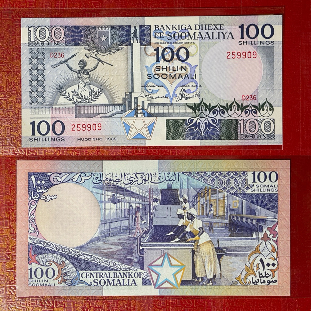 Sưu tầm Châu Phi : 100 Somalia 1989 (1983-1989) UNC