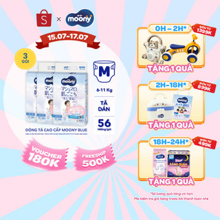 [V] Combo 3 tã dán cao cấp Moony NB90/S84/M56/L54 - Nhập khẩu từ Nhật Bản (tặng miếng ngẫu nhiên)