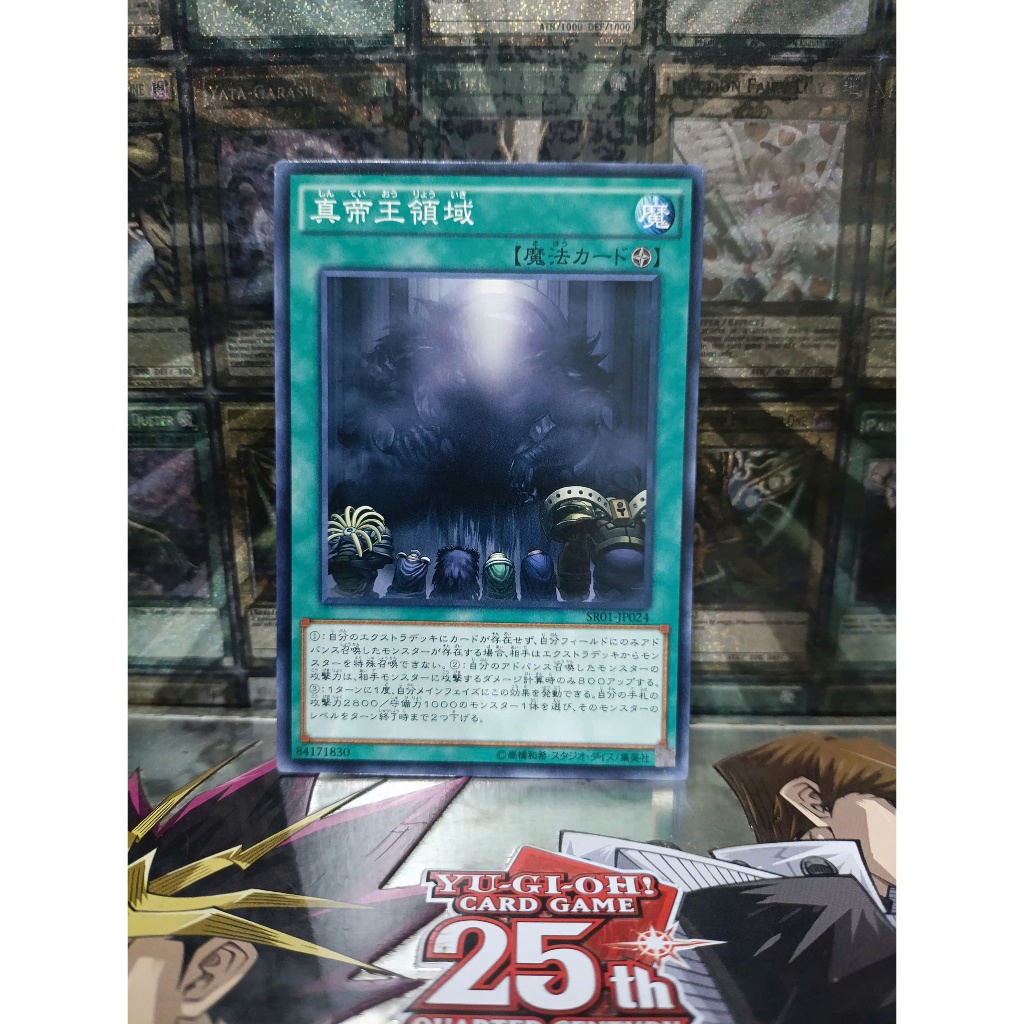 [ Đỗ Lạc 2 Yugioh ] Thẻ Bài Mint90 Yugioh Spell Domain of the True Monarchs