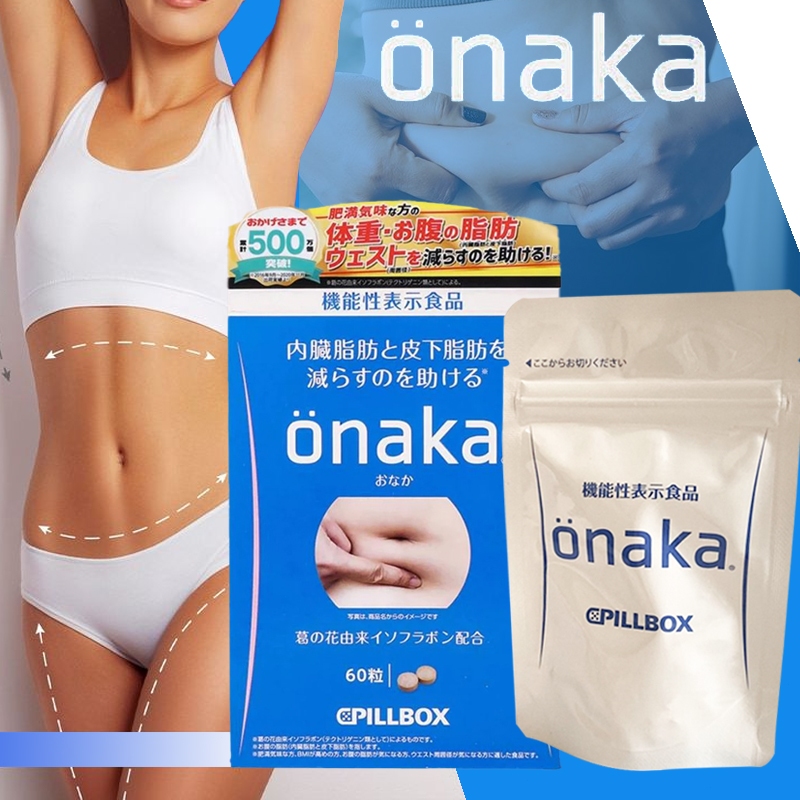 Viên uống Onaka Pillbox Nhật Bản | Hỗ trợ vóc dáng & chuyển hóa 60 viên
