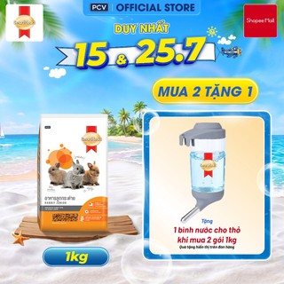 [Mua 2 tặng 1 bình nước] Thức ăn cho thỏ con SmartHeart Rabbit Feed Junior tăng cường miễn dịch​ gói 1kg