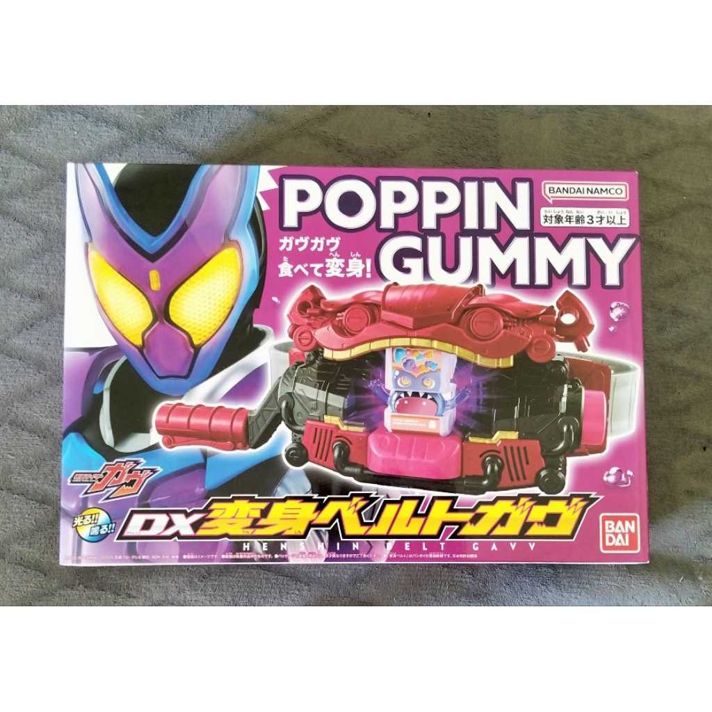 Gavv Driver Dx New(Thắt lưng biến hình kamenrider gavv)