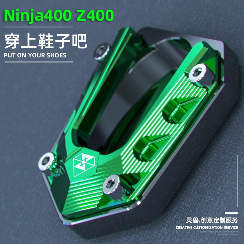 Bọc Chân Chống KAWASAKI Spirit Beast L25 Kawasaki Ninja 400/Z400