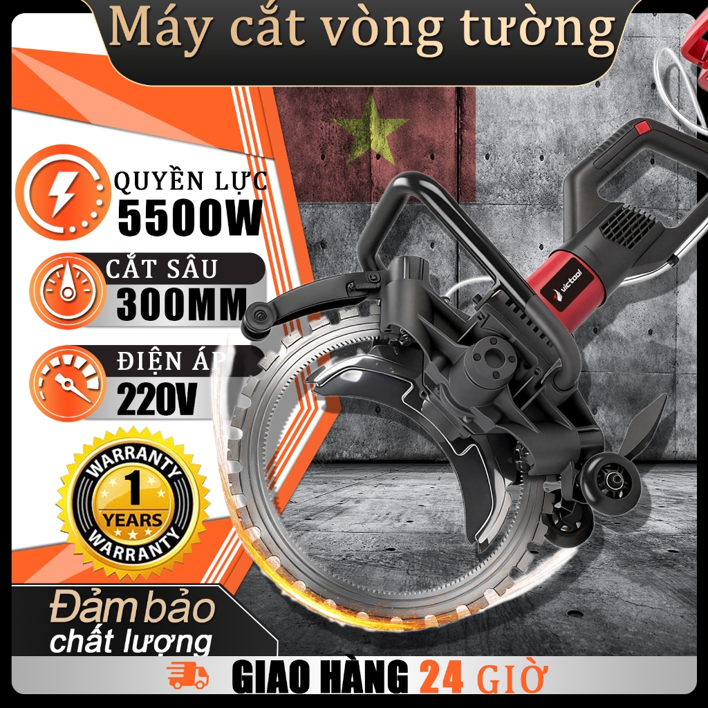 máy cắt vòng tường 16 inch,Động cơ không chổi than 5500W,Cắt sâu 300mm,Cắt cốt thép, tường, bê tông
