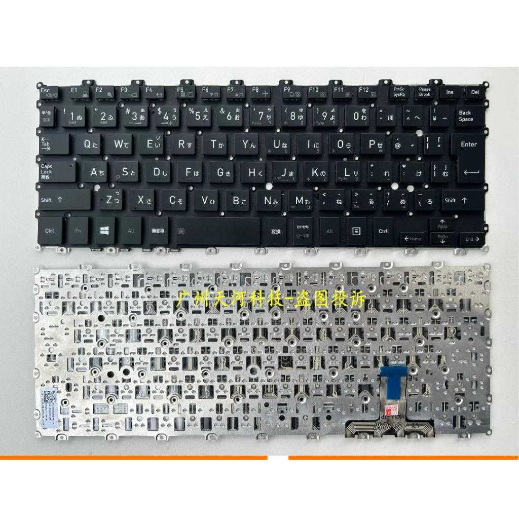 Bàn phím Toshiba Dynabook X30L-G G83 M G83 FP G83 FS G83C000K95JP 2102177585 zin tiếng Nhật without 