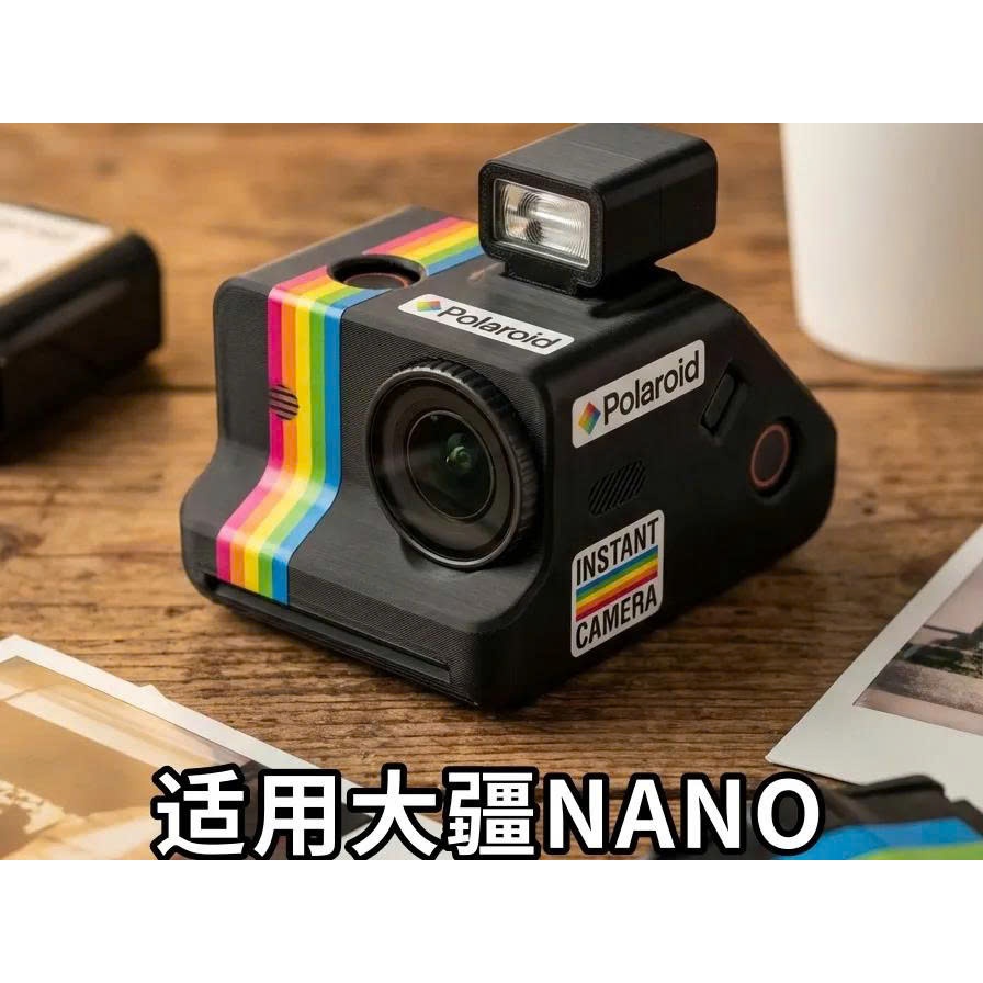 DJI Osmo Nano - Vỏ biến hình máy ảnh Retro, khung hóa trang phong cách máy ảnh lấy liền cho DJI Osmo
