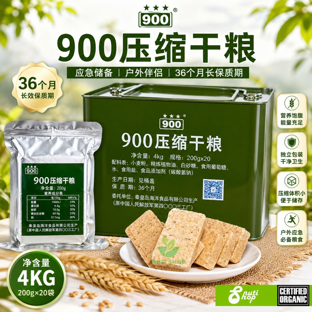 Lương khô 3 sao 900 - Lương khô Thùng Sắt - hộp 1kg2 / 4Kg