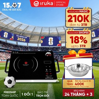 Bếp hồng ngoại Iruka I-77, điều chỉnh 2 vòng nhiệt, công suất 2200W - Hàng chính hãng