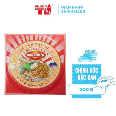 [QUÀ TẶNG KHÔNG BÁN] Bánh Tráng Ớt Tây Ninh Tinh Nguyên (200g)