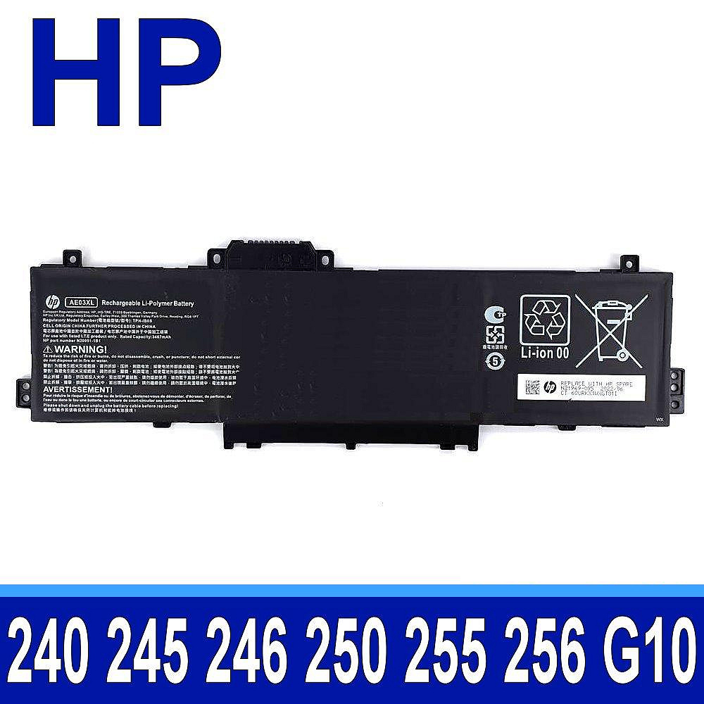 Pin laptop H.P 240 G10, 245 G10, 246 G10, 250 G10, 255 G10, 256 G10, 14-EE 14-EP 14-EM 14-EM 15-FC 1