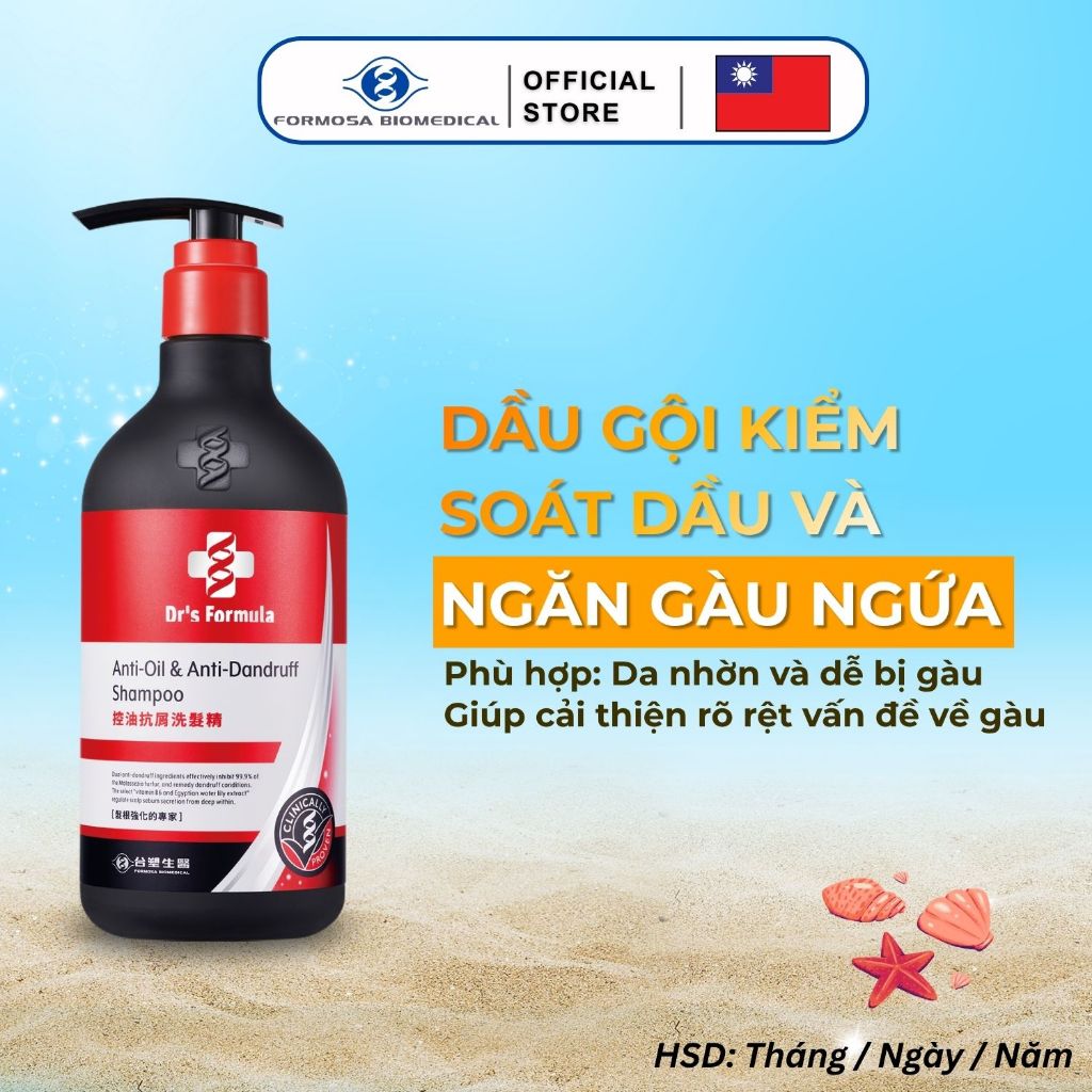 Dầu Gội Kiểm Soát Dầu Và Ngăn Gàu Dr's Formula Anti-Oil & Anti-Dandruff Shampoo