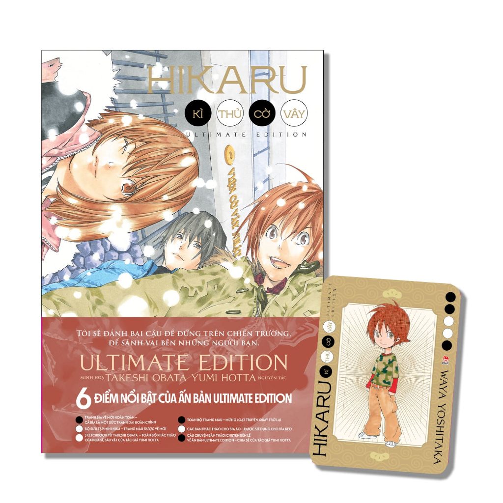 Sách Hikaru - Kì Thủ Cờ Vây - Ultimate Edition [Chọn Tập]