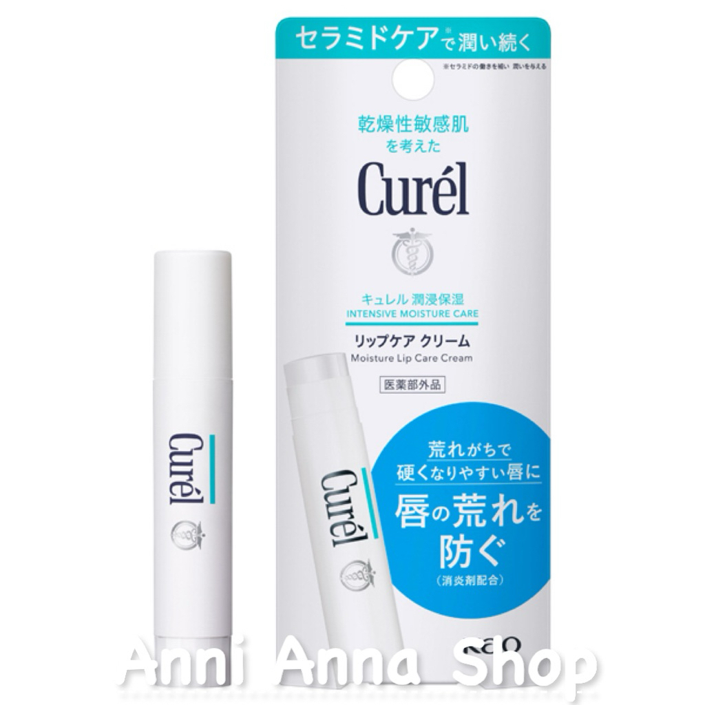 1 Thỏi Son Dưỡng Môi Lip Care Cream Curel 4.2g