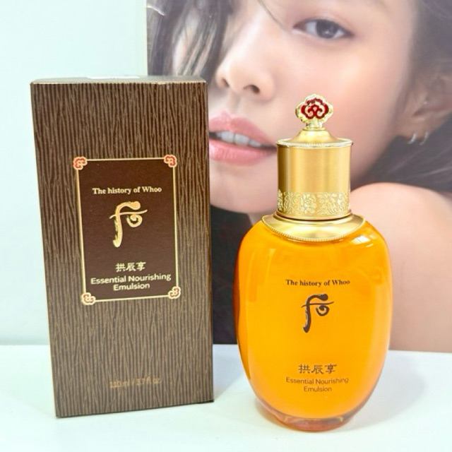 Sữa Dưỡng Whoo Essential Nourishing Emulsion 110ml