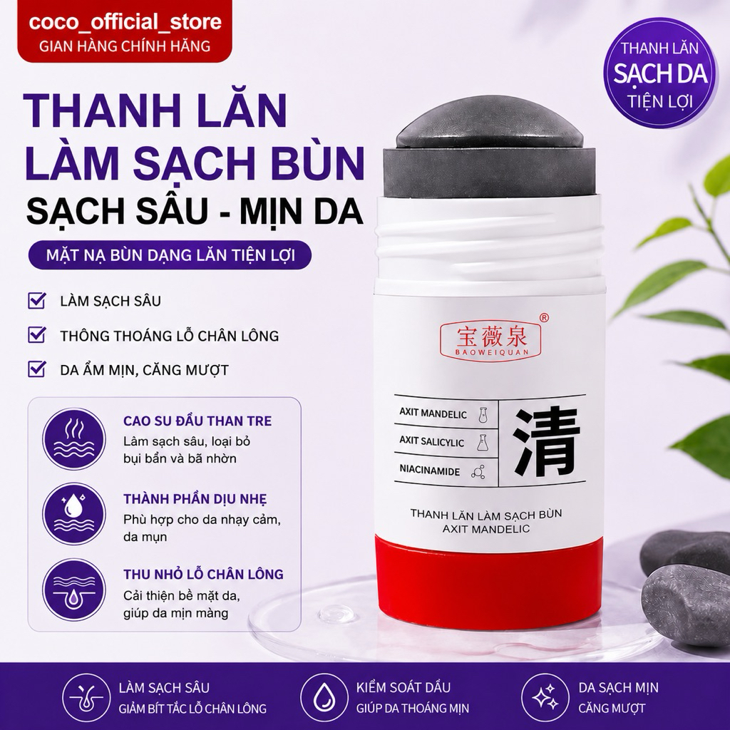 THANH LĂN MẶT NẠ ĐẤT SÉT Hỗ Trợ Làm Sạch Lỗ Chân Lông, Hỗ Trợ Thu Nhỏ Lỗ Chân Lông, Kiểm Soát Dầu Thừa Vùng Chữ T