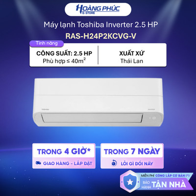 RAS-H24P2KCVG-V | Máy lạnh Toshiba Inverter 2.5 HP RAS-H24P2KCVG-V {Toàn Quốc}