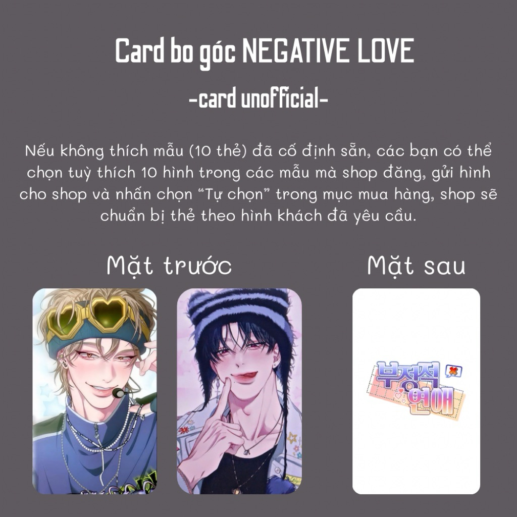 (UNOFF) SET 10 CARD BO GÓC NEGATIVE LOVE