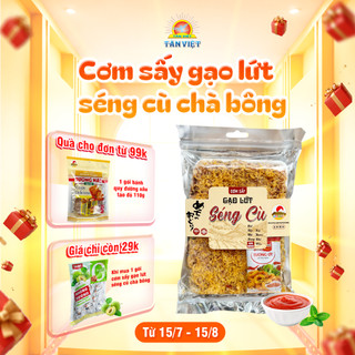 Cơm cháy (Cơm sấy) Gạo Lứt Séng Cù Tân Việt Thơm Ngon Hai Vị Siêu Chà Bông Và Chà Bông Rong Biển Gói 250G