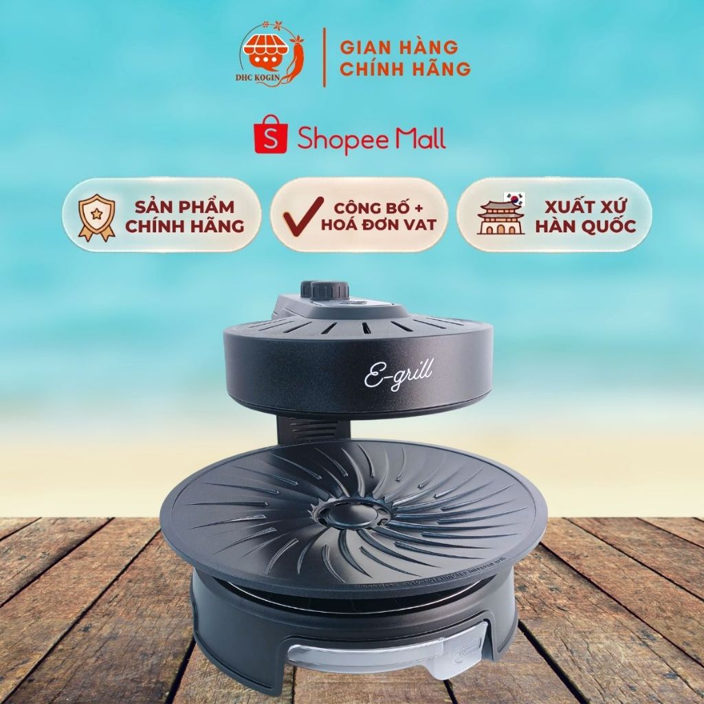 Bếp Nướng Xoay Tròn Không Khói/Không Mùi E-Grill E-18900 - DHC