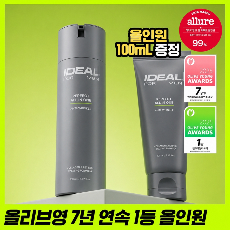 IDEAL for men Kem dưỡng ẩm Perfect All In One Anti-Wrinkle dành cho nam OLIVEYOUNG