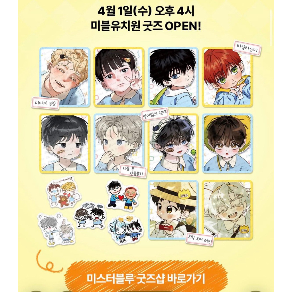 [Hàng sẵn] Cặp standee card official Mrblue 18bed, trick or love, NRAU