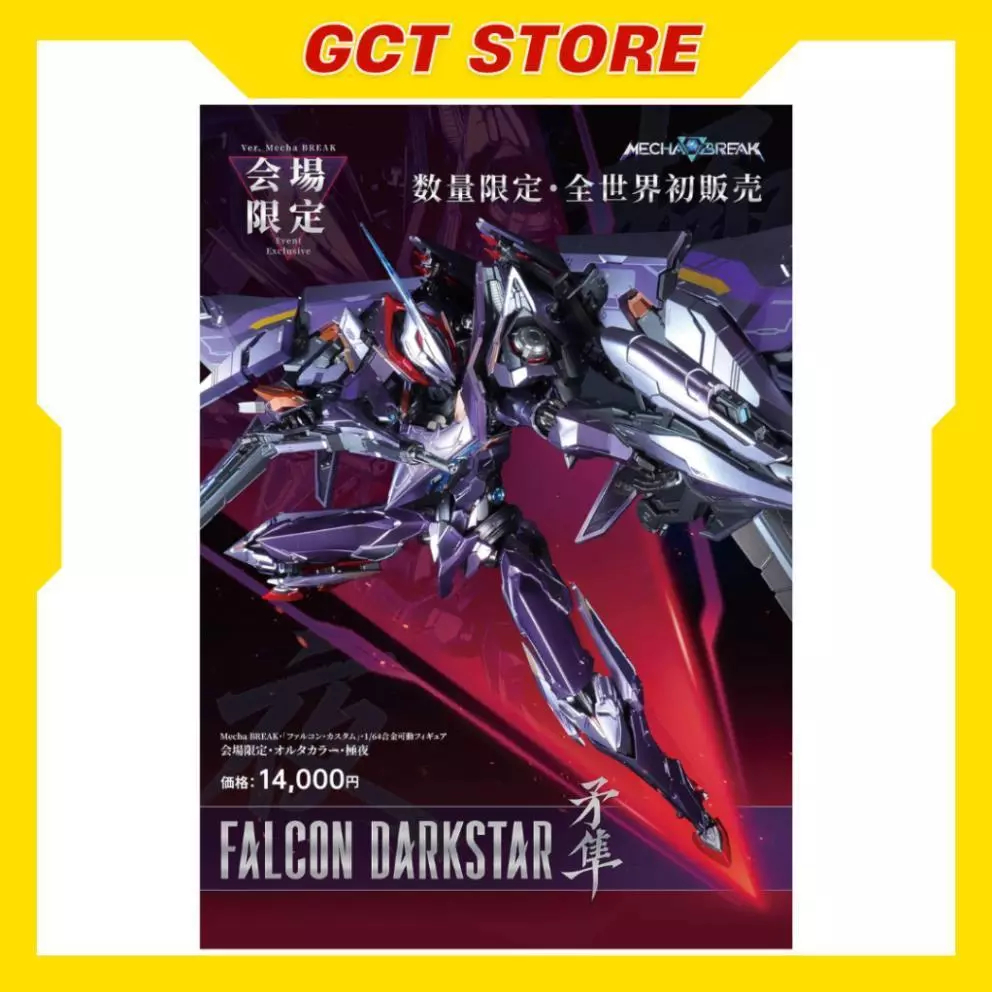 [CÓ SẴN] Mô hình Metal Build Falcon Dark Star Mecha Break - Chính hãng Moshow Toys