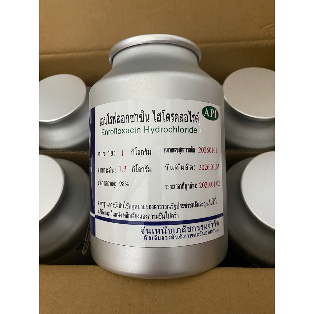 1 KG ENRO 98%