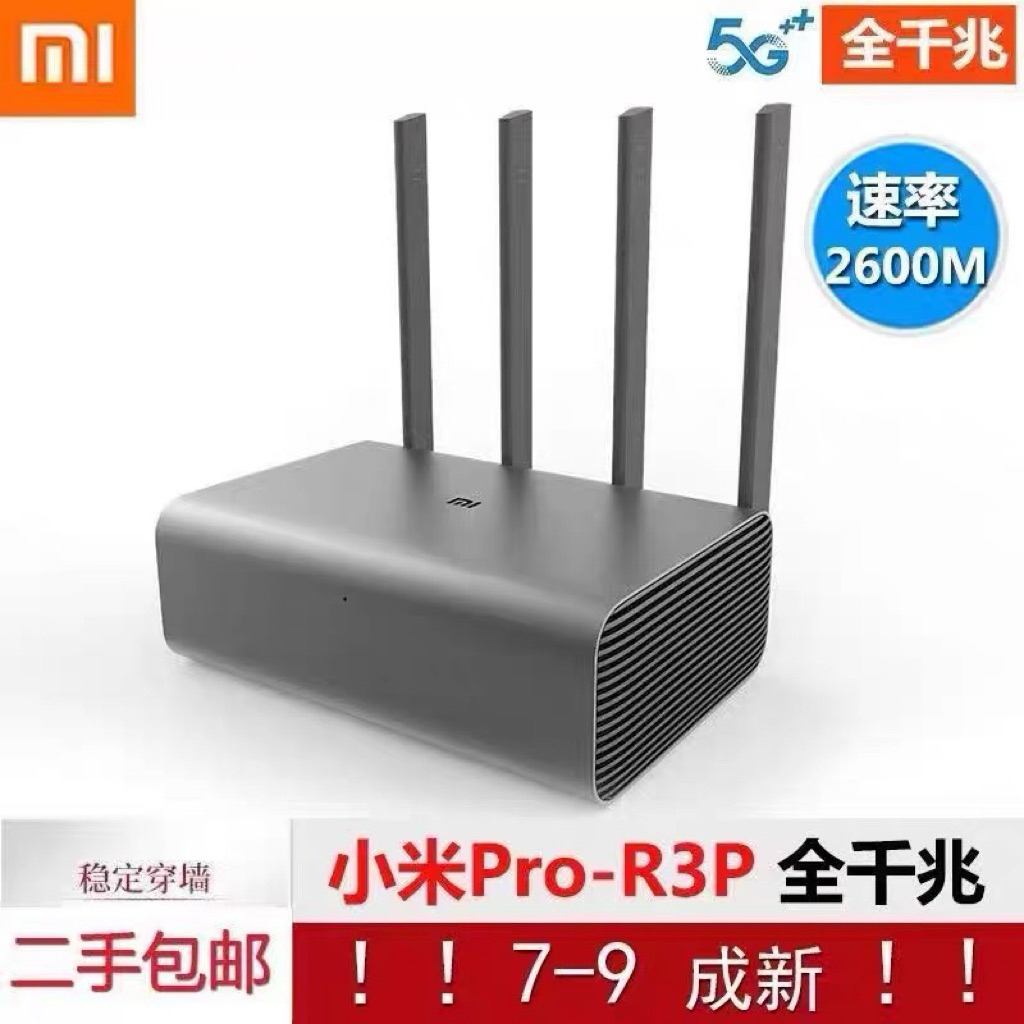Bộ phát wifi Xiaomi Pro R3P xuyên tường đã qua sử dụng