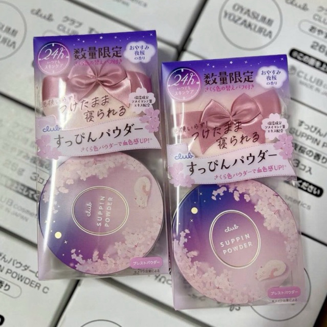 Phấn phủ Club Suppin Powder Sakura