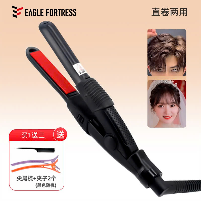 Máy Duỗi Ép Bản Siêu Nhỏ Mini EAGLE FORTRESS JPA043 Small Flate Hair Iron JPA myphamsuongsuong480