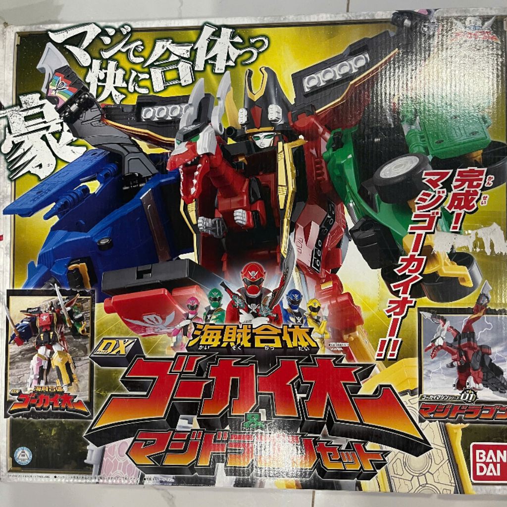 DX Kaizoku Gattai Gokai-Oh & Magi Dragon Set | Chính Hãng Nhật Bản
