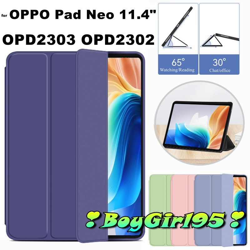 Bao da dẻo màu thời trang Dành Cho OPPO Pad Neo 11.4 Inch OPD2303 OPD2302