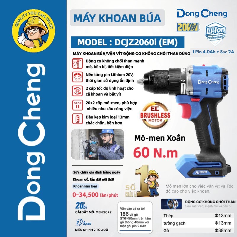 Máy Khoan Dùng Pin 20V DCJZ2060i (EM - Kèm Pin + Sạc) DongCheng  Đầu Kẹp Kim Loại 13mm