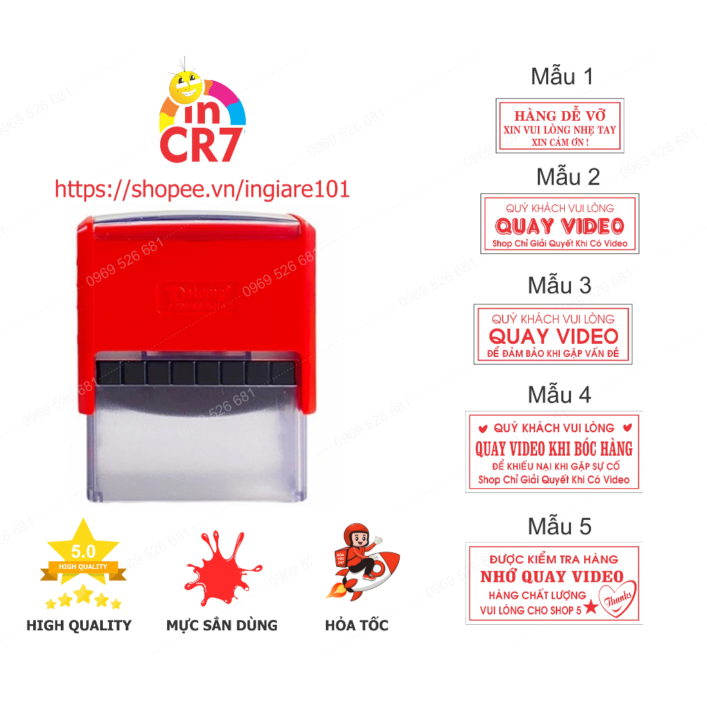 Con Dấu Quay Video - Kích Thước 20x47mm -  22x58mm