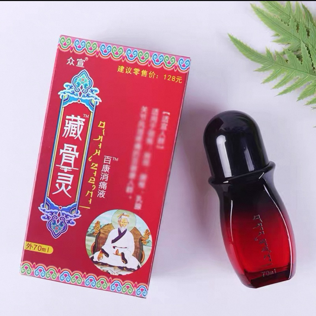 Dầu xoa bóp Tạng cốt Linh Tây Tạng , Dầu xoa Bóp Tây Tạng