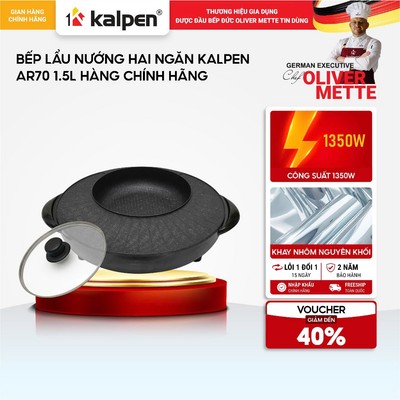Bếp lẩu nướng hai ngăn KALPEN AR70 1.5L hàng chính hãng