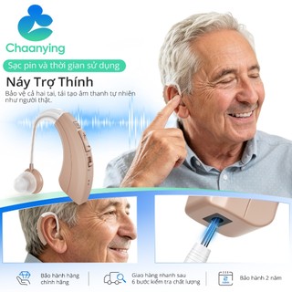 MÁY TRỢ THÍNH KHÔNG DÂY VHP-1220 Máy trợ thính loại sạc điện BẢO HÀNH 24 THÁNG KHỬ TIẾNG ỐN