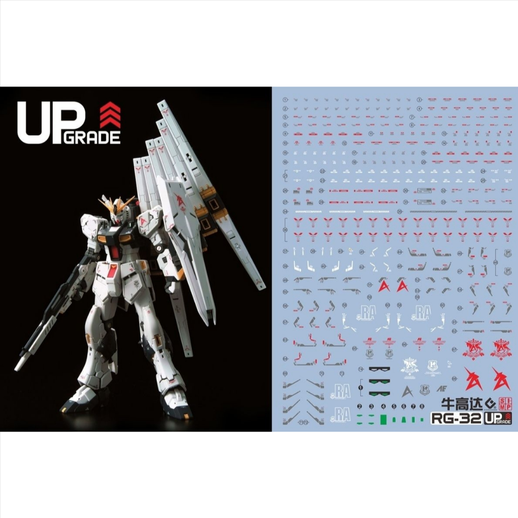 Decal nước EVO dành cho Gundam Nu RG, kiểu Nu vũ trang nặng hiệu ứng phát quang