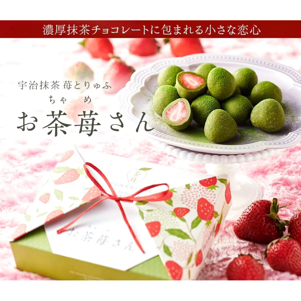 💮🎋 Uji Matcha Chocolate Covered Strawberries - Socola Truffle Dâu Uji Matcha 🍓🍓