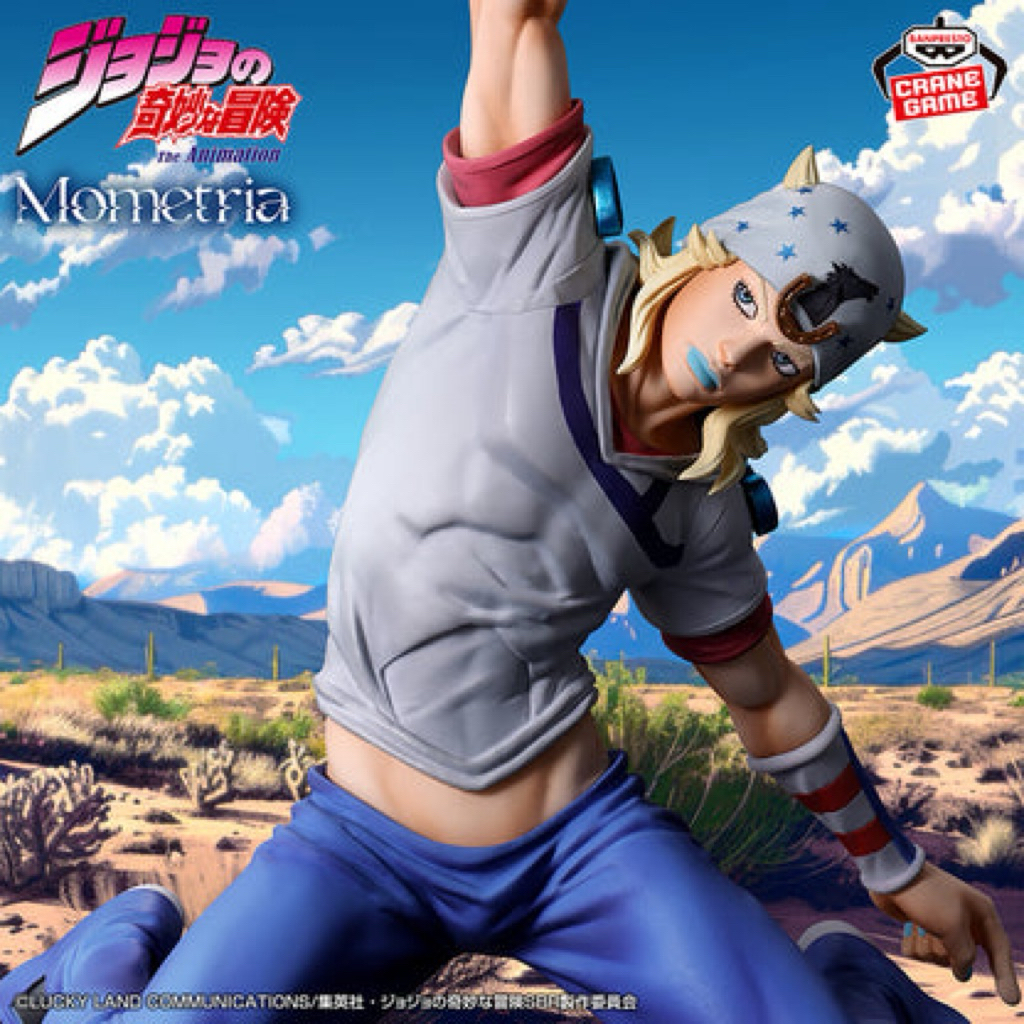 Mô Hình JoJo's Bizarre Adventure - Johnny Joestar ( Arc Steel Ball Run ) Figure Chính Hãng Bandai