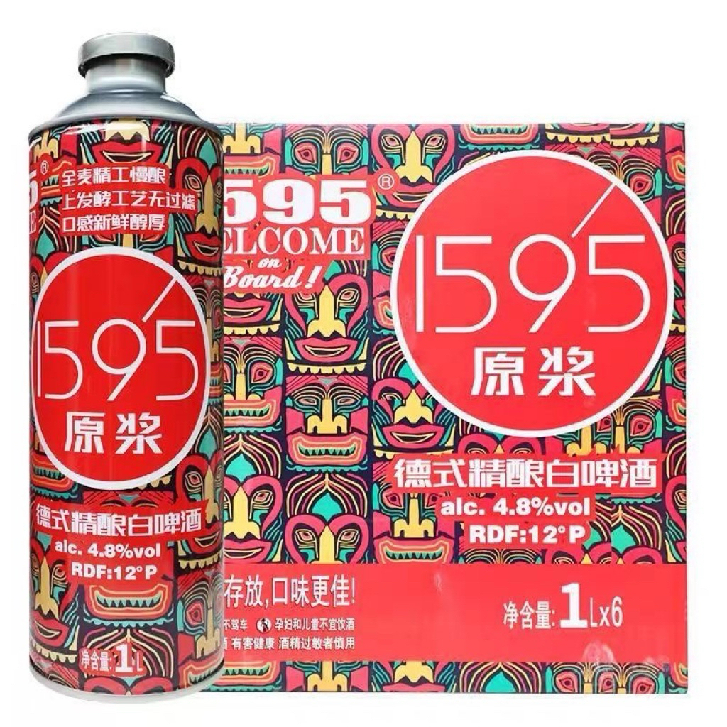 BIA LÚA MÌ TRẮNG NGUYÊN CHẤT 1595 - ĐỨC CRAFT BEER 12°P