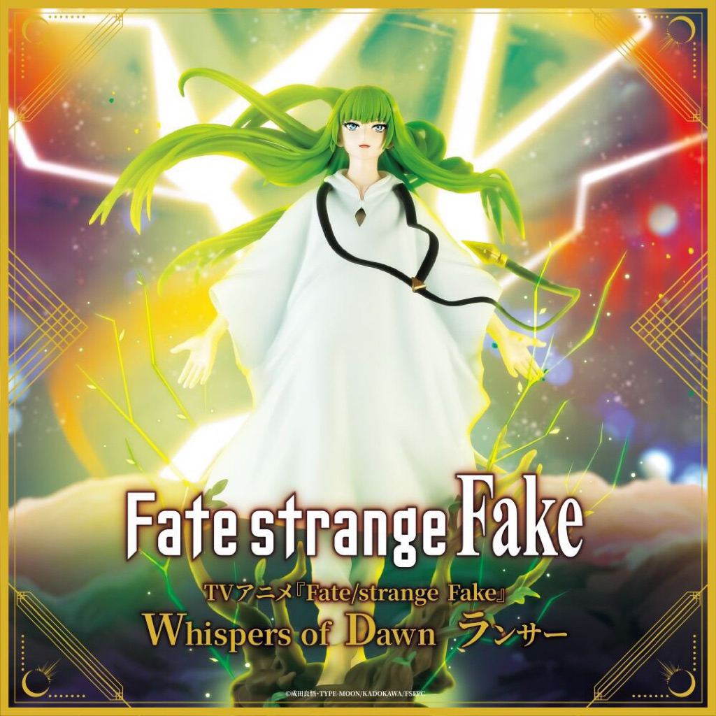 Mô Hình Fate/strange Fake -Whispers of Dawn- Enkidu (Lancer) Konami Prize Collection Figure Chính Hã