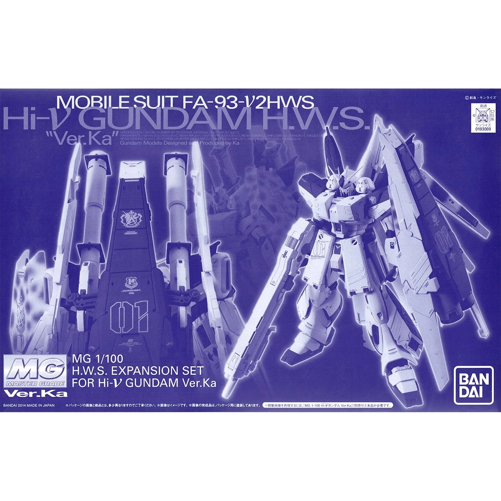 MG 1/100 HWS Expansion Set for Hi-Nu Gundam Ver Ka